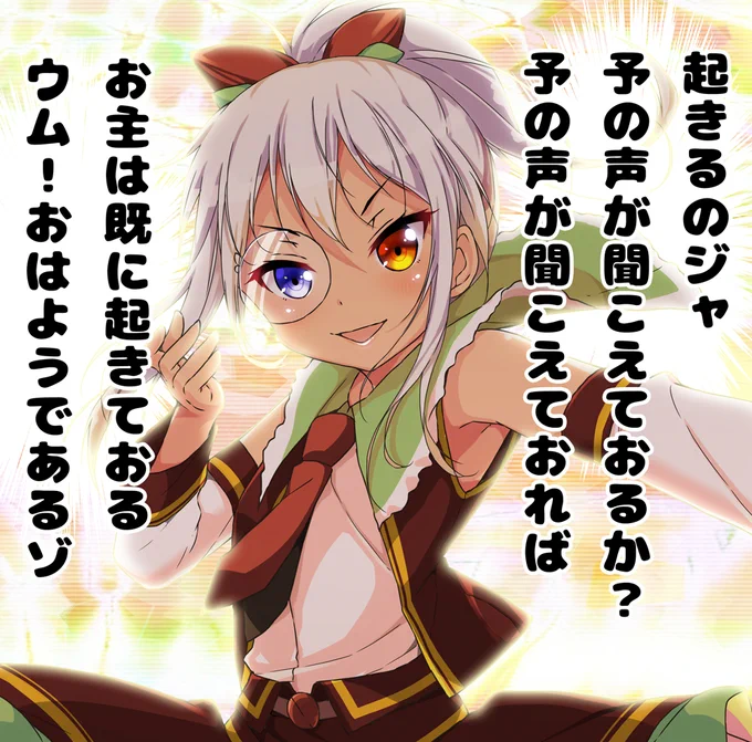 (ぐ～ぐ～)。zZ
(ぐ～ぐ～)。zZ
(ぐ～ぐ～)。zZ
(ぐ～ぐ～)。zZ 