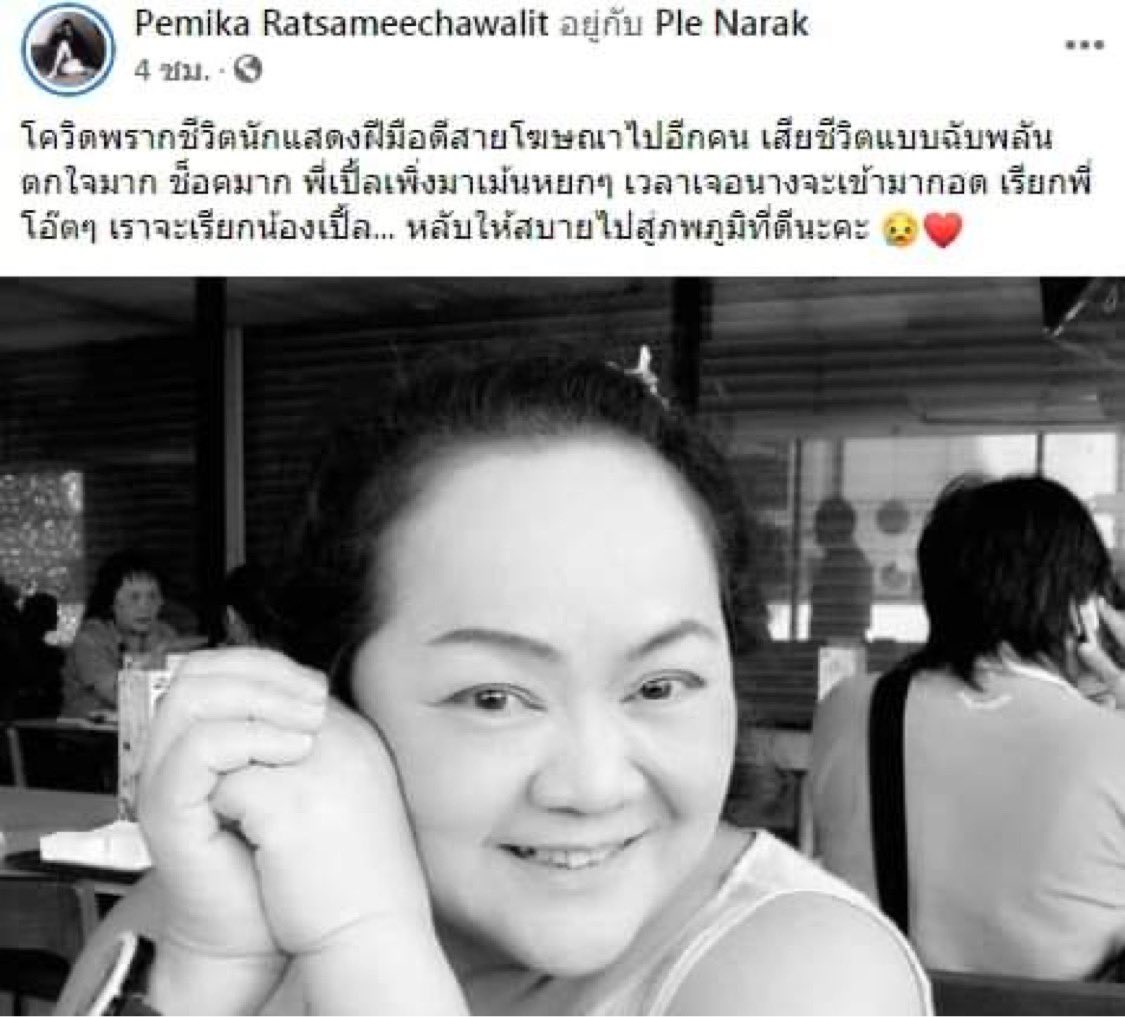 BenzThanachart tweet media