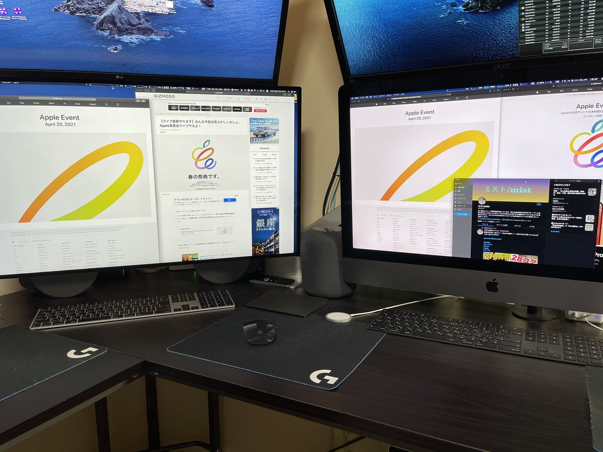 今回も準備万端です！

#AppleEvent