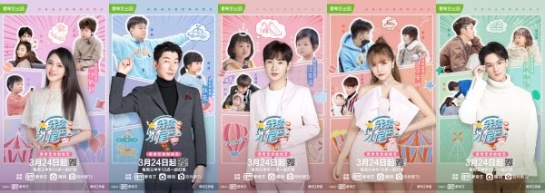 Be With YouShowcases the relationship between wider-age gap older brothers and younger sisters. Older brothers have to take care of the babies/siblings by themself. A panel of Chinese celebrities act as observers and commentators.