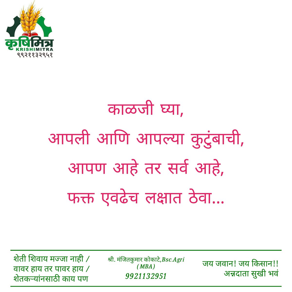 ManjitkumarMr's tweet photo. https://t.co/3myHADNp6o