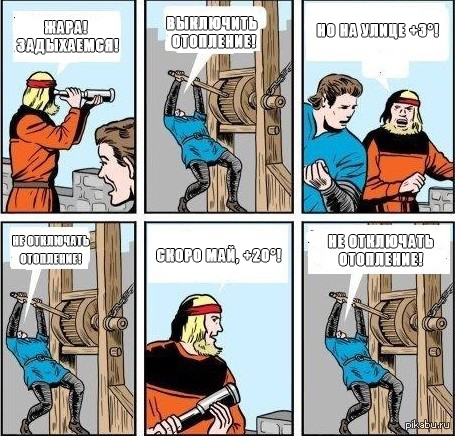 Департамент ЖКХ (@dgkh_mos_ru) on Twitter photo 