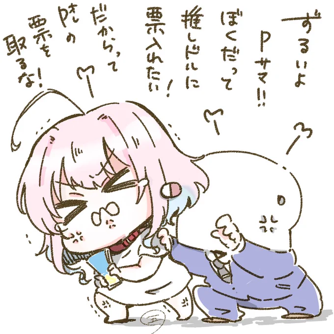 総選挙に参加したいりあむ。 