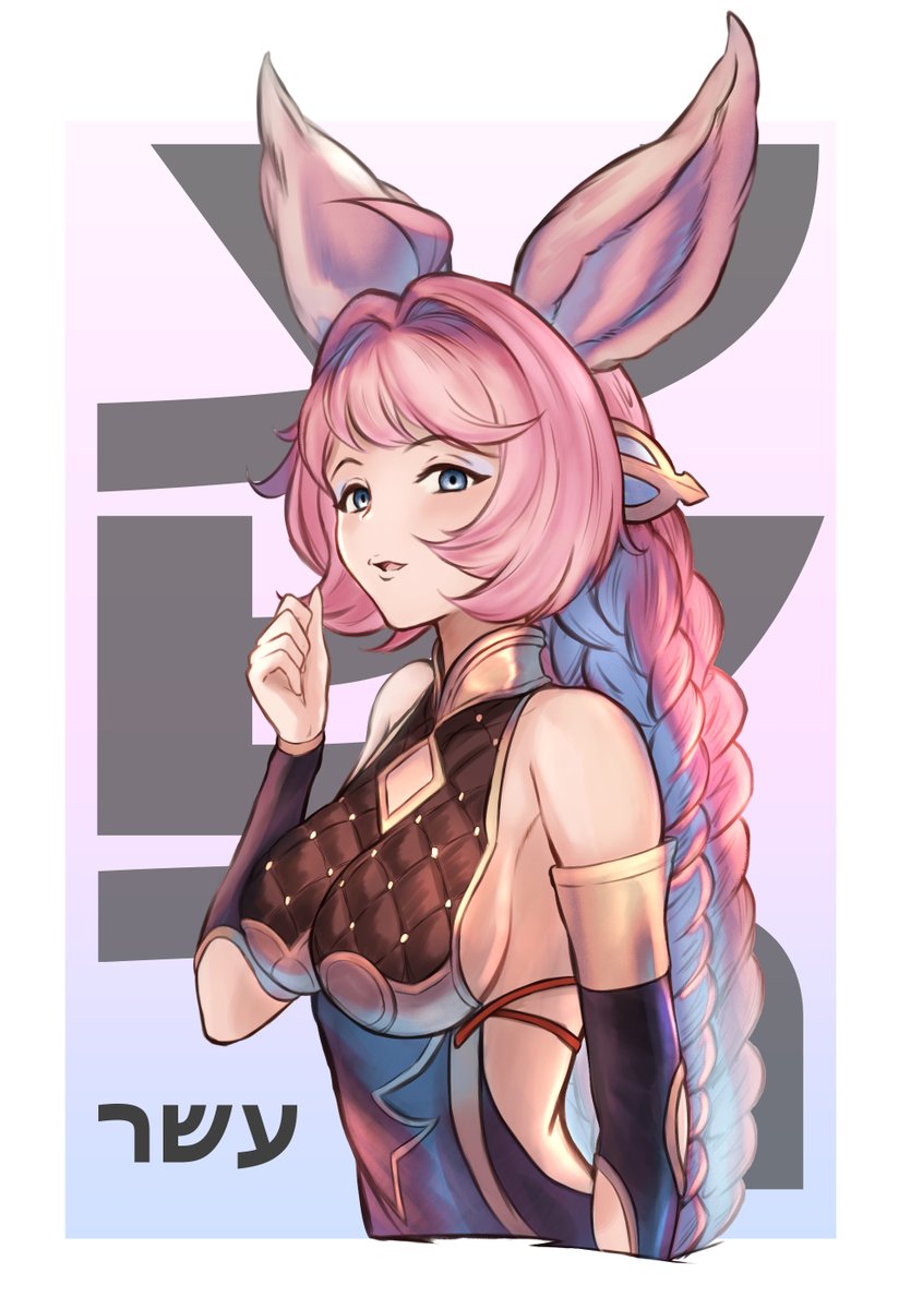 Twoucan グラブル エッセル の注目ツイート イラスト マンガ Twoucan グラブル エッセル の注目ツイート イラスト マンガ