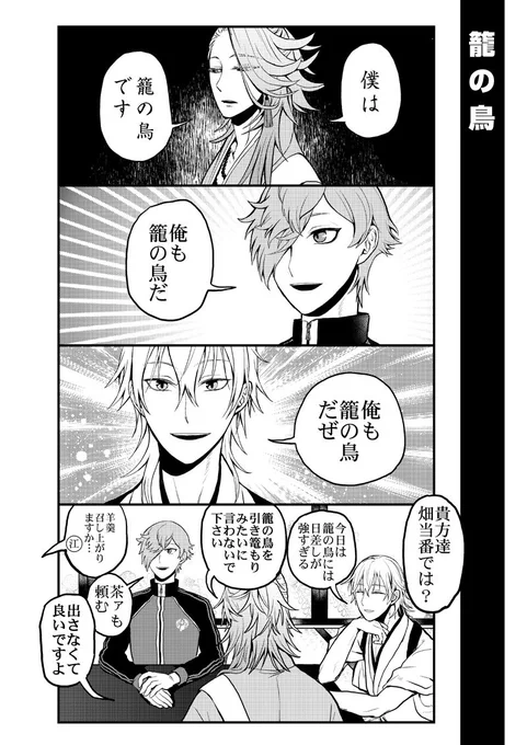 今日は夏日になる所もあるとか?
休み休みいきましょう? 