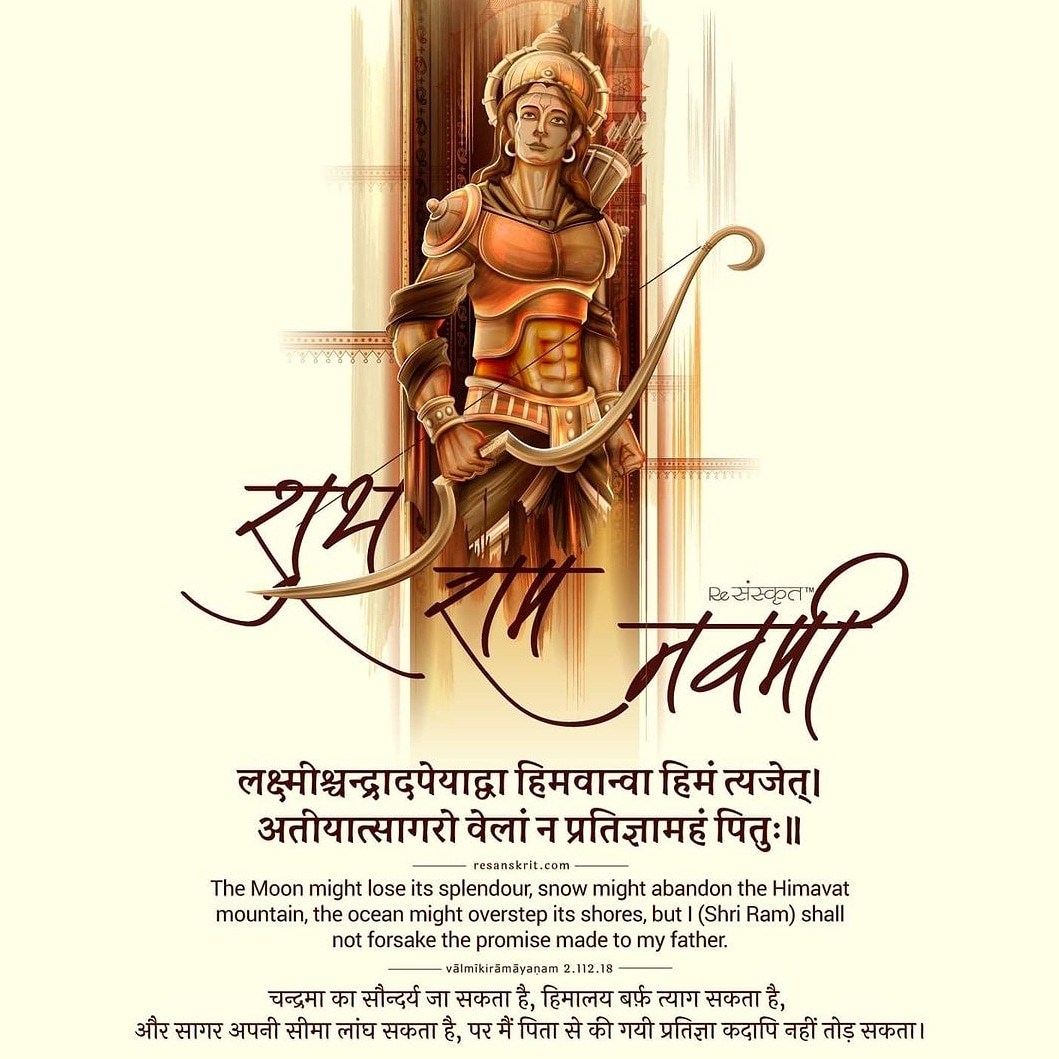 🚩🙏🏻 #जय_श्री_राम 🚩🙏🏻
मर्यादा पुरुषोत्तम भगवान श्री रामलला जी के जन्मोत्सव के अवसर पर श्री राम नवमी की आप सभी देश वासियो को हार्दिक हार्दिक बधाई एवं  शुभकामनाएं ।
भारत की आस्था एवं अटूट श्रद्धा के प्रतीक प्रभु श्री राम जी आप सभी पर अपनी कृपा आशीर्वाद बनाये रखे ।
#राम 
#रामनवमी