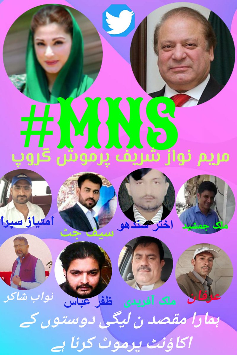 #MNS
3616
@MaryamNSharif
@0MNS22
@0MNS15
@Malik9206
@67_mrb
@zk980
@0MNS30
@a2zMFR
@aqeel3h
@0MNS7
@imt437
@0MNS14👈
@Mri137
@Israr_A_Bhatti
@0MNS17
@AzK9201
@0MNS4
@_SB_786
@KOM449
@Lodhi_FSD
@MIqbalMughal9
@SufyanZ6
@JawedTahir3
@AmjadUbaid
@KhichiRasheed
@0MNS00
@MNS_Afridi👈