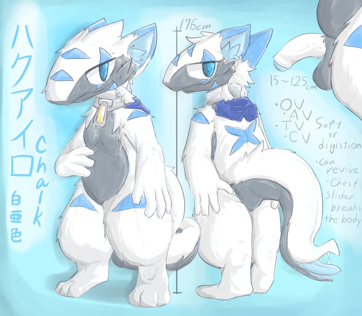 白亜色 tweet media