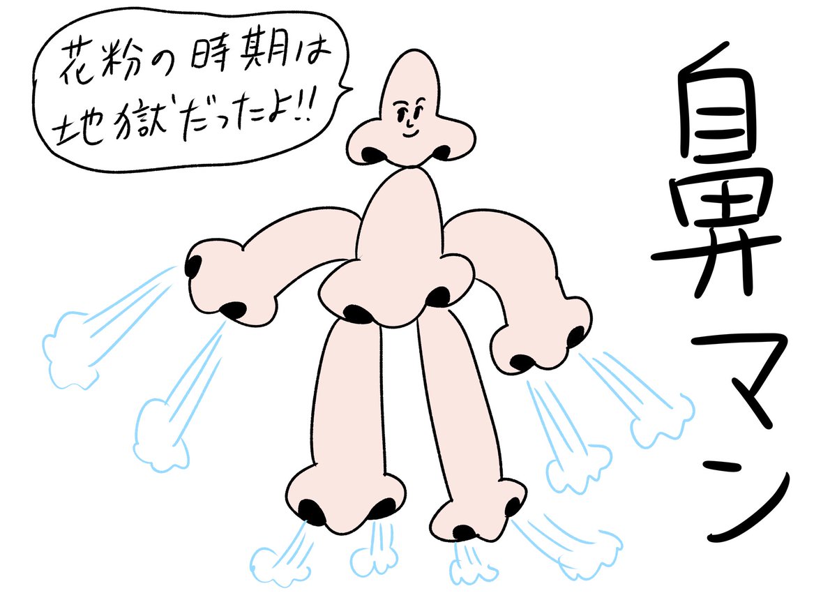 おはようございます
#おほまんが 