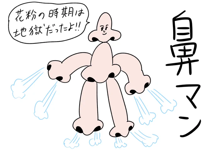 おはようございます
#おほまんが 