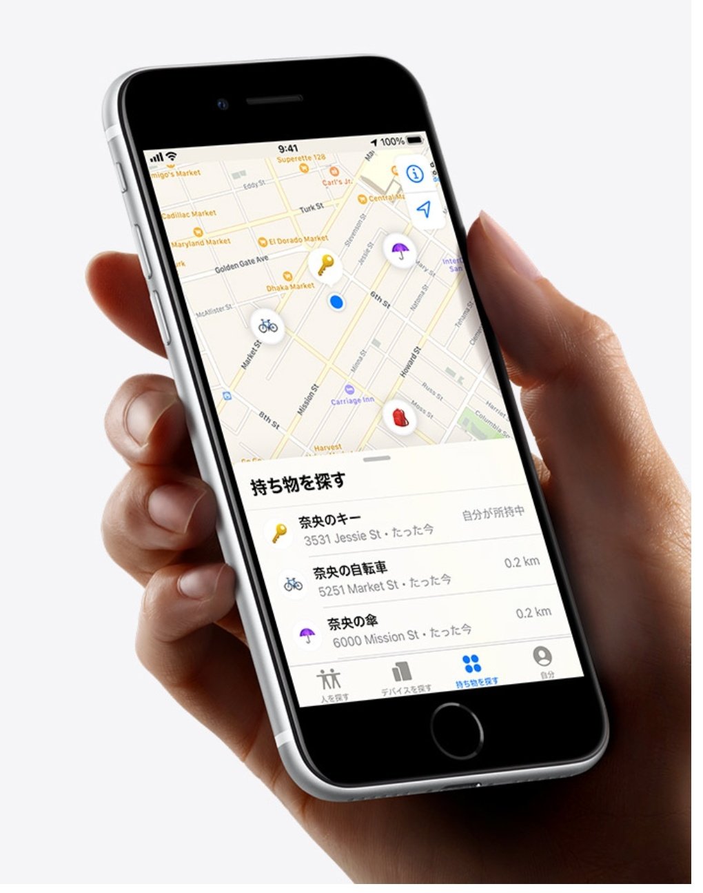 Forasteran Airtag 浮気不倫調査に使えそう ダンナの車 カバンに仕込むとか 相手がiphone ユーザーでなくても 何とかairtag近くのbluetooth届く範囲に他人のapple端末があれば 探す ネットワークを通してホテルに居るとか見つかる笑 見つける天才なんで Forasteran Airtag 浮気不倫調査に使えそう ダンナの車 カバンに仕込むとか 相手がiphone ユーザーでなくても 何とかairtag近くのbluetooth届く範囲に他人のapple端末があれば 探す ネットワークを通してホテルに居るとか見つかる笑 見つける天才なんで