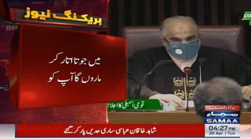 drkhaann's tweet photo. پٹواریوں کا ہائبرڈ انقلابی لیڈر، جسکو سب بہت بڑھا چڑھا کر پیش کرتے ہیں، اسکو زرا سا غصہ دلوائیں تو کھوتے سے زیادہ سخت ریسپانس دیتا ہے🤦‍♂️
#RIPPmln https://t.co/VaKatF0nkd