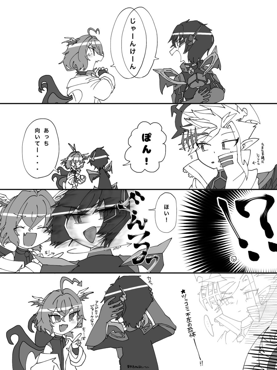 Twoucan きりさん Kirikuti 1012 Twoucan きりさん Kirikuti 1012