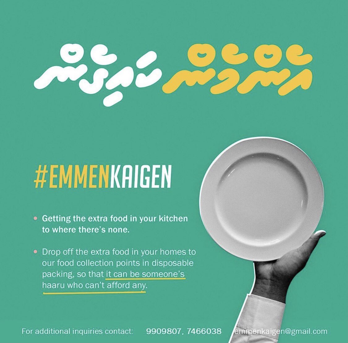 . @emmenkaigen is accepting excess food from your Iftar table to donate for someone in need. Follow their Twitter handle for details on how to proceed with your donations.