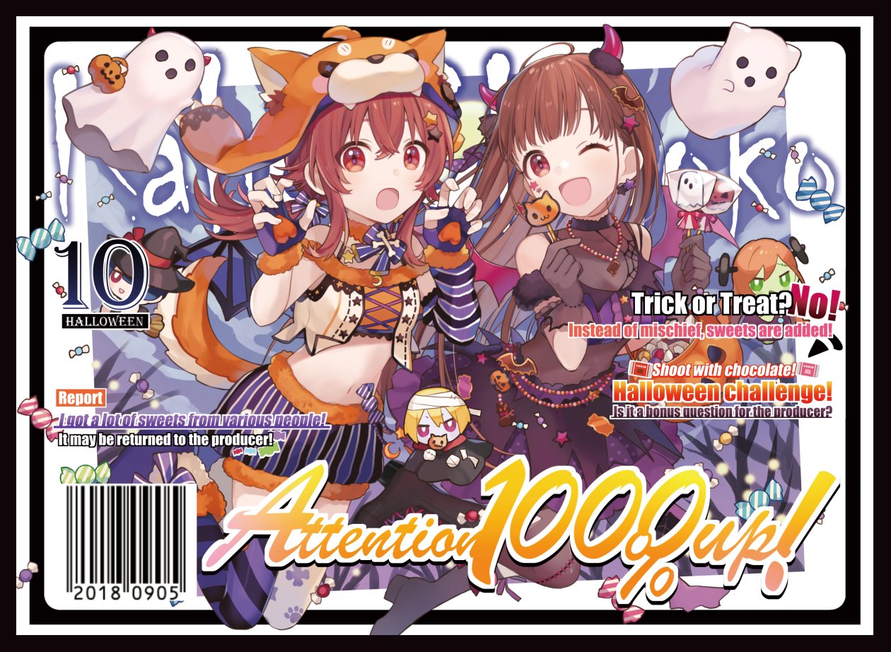 再入荷のおすすめ最新情報 Cake  X: على Rabbits ディスプレイ収納・花器