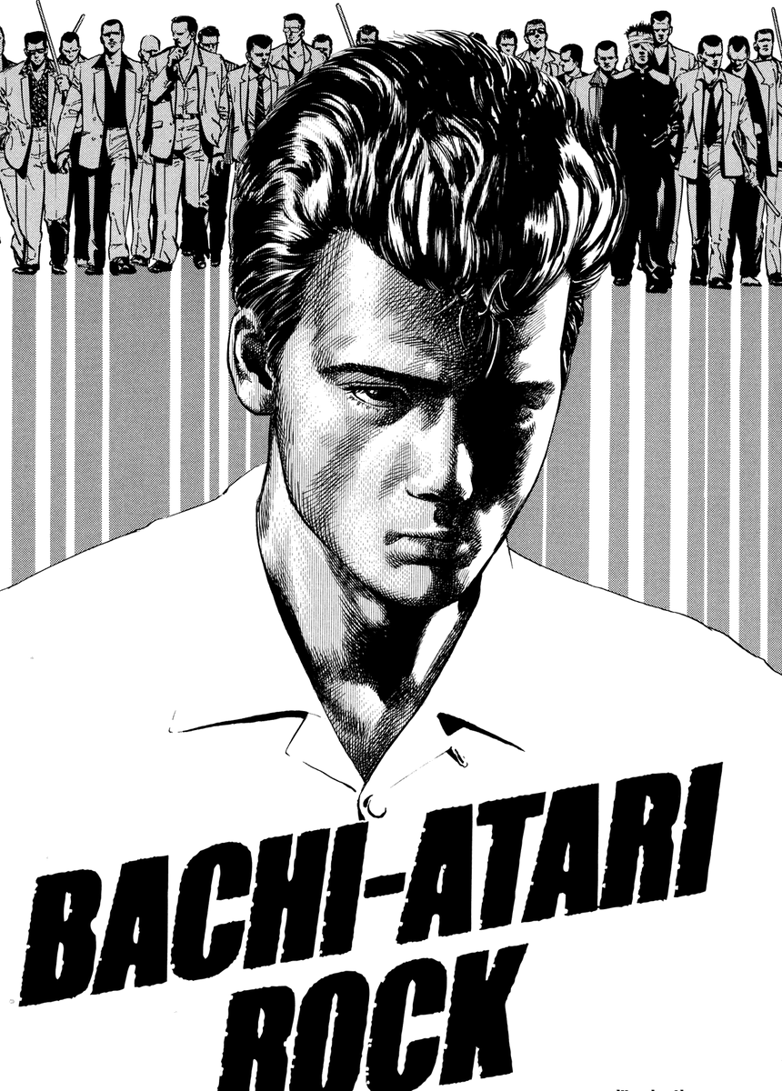 En effet, après le succès du one shot "Bachi-atari ROCK" (Shônen Jump, 1987), pilote de Rokudenashi Blues (déjà avec Maeda, Yoneji et Katsuji), le tantô Masahiko Ibaraki - qui suit Morita depuis ses 15 ans ! - l'appuie au sein de la rédaction pour lancer sa 1ère série. 7/20