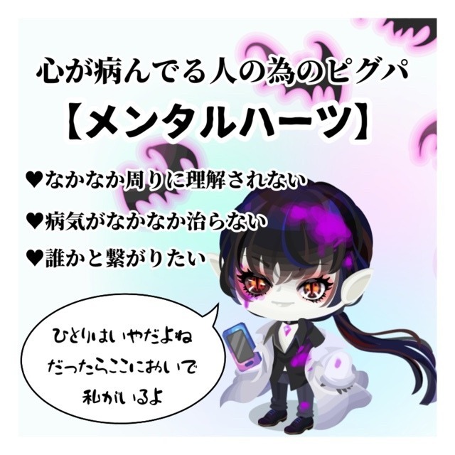 病んでる人のtwitterイラスト検索結果