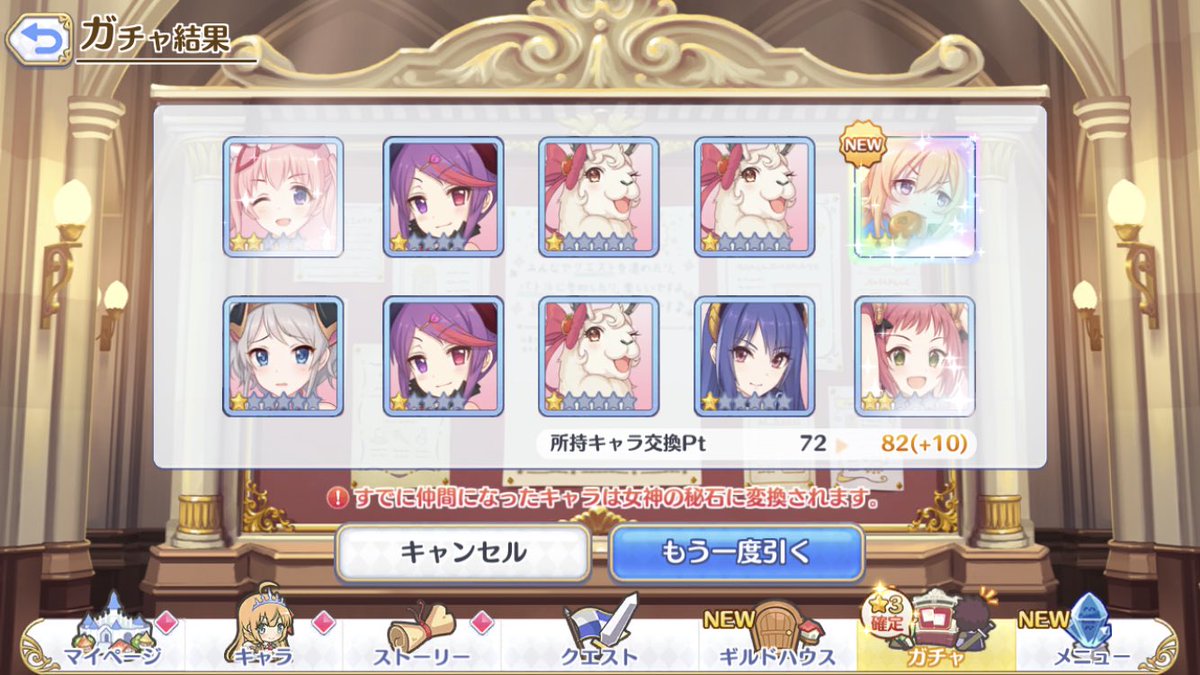 クロエ 感想 考察 最新情報まとめ みんなの評価 レビューが見れる ナウティスモーション 8ページ目