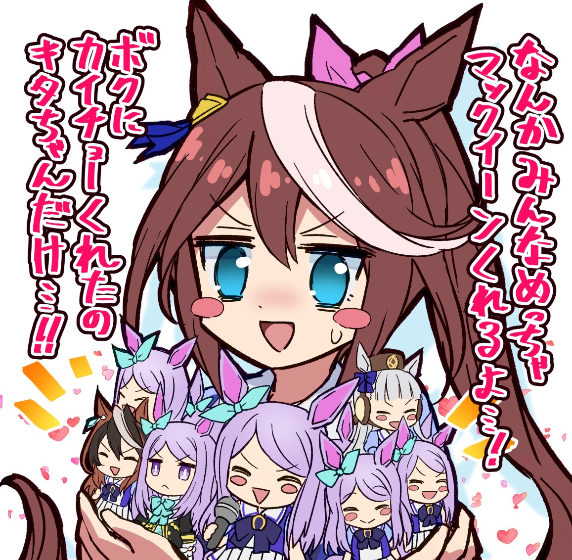 誕生日おめでテイオー #ウマ娘 