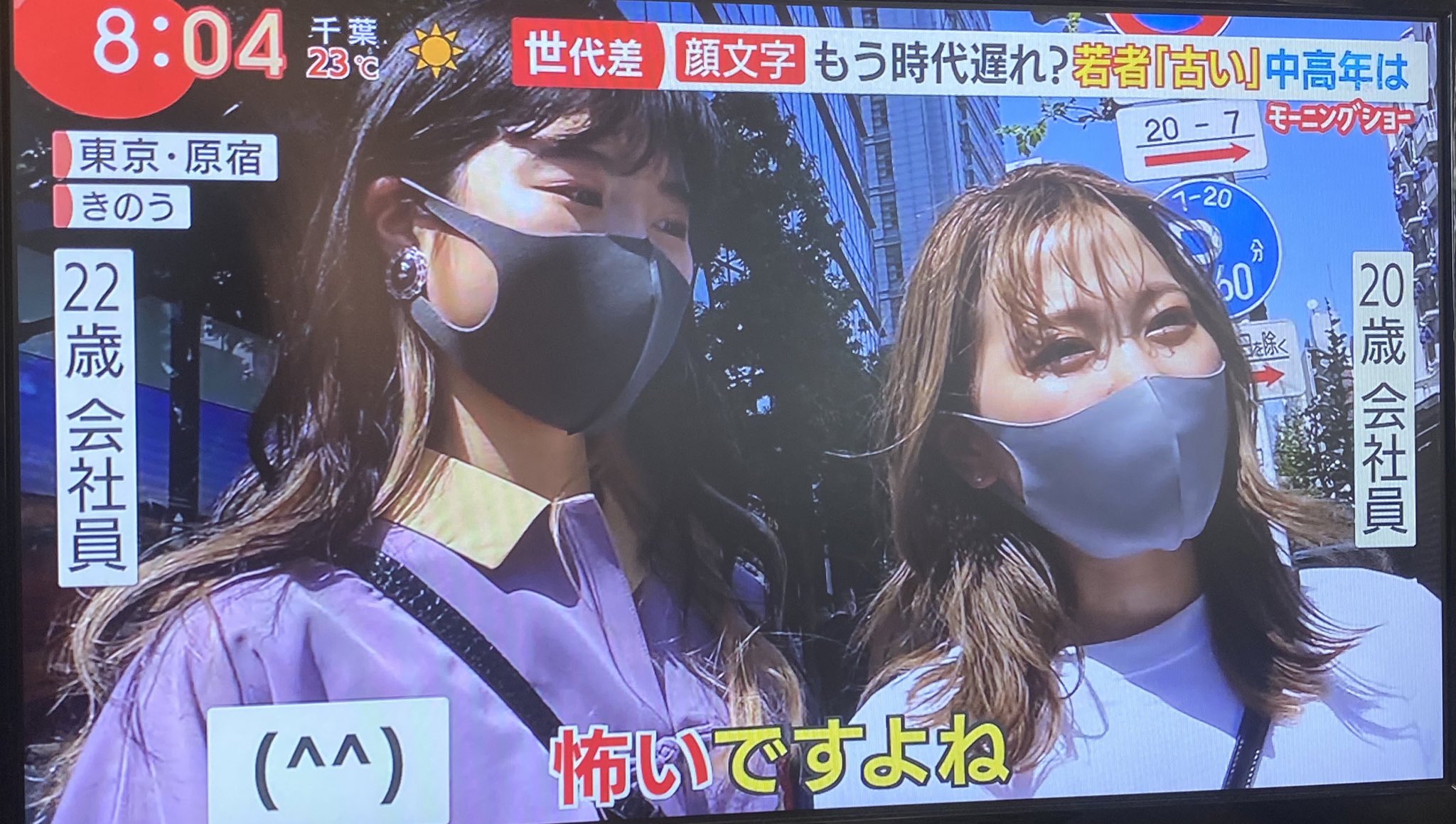 顔文字は伝わらないらしい Twitter Search Twitter