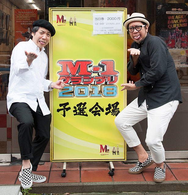 En 2018, sans doute inspiré par son propre manga, Morita s'adonne au Manzaï en amateur en formant le duo "Mangaka" (sic) avec Hiroyuki Nagata. Ils participent au M-1 Grand Prix où ils atteignent les quarts de finale et obtiennent le prix du meilleur duo amateur. 19/20