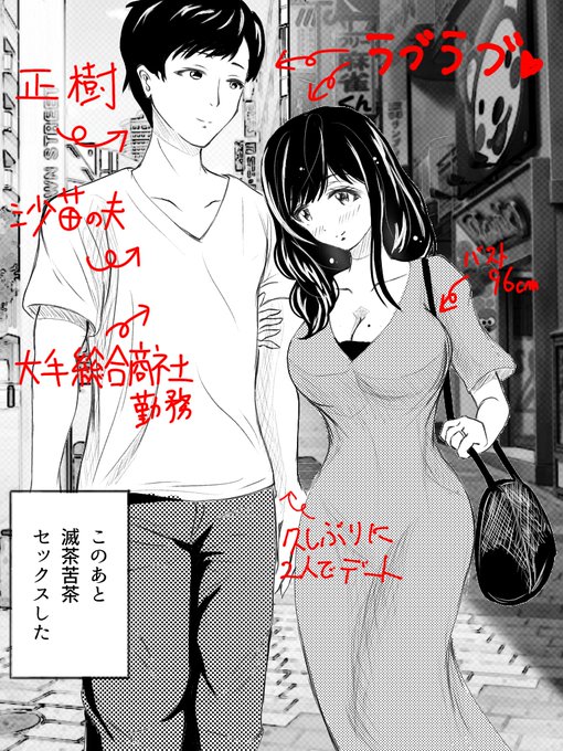 沙苗さんは結婚してます。

#絵描きさんと繋がりたい  #イラスト好きな人と繋がりたい  #沙苗さん 