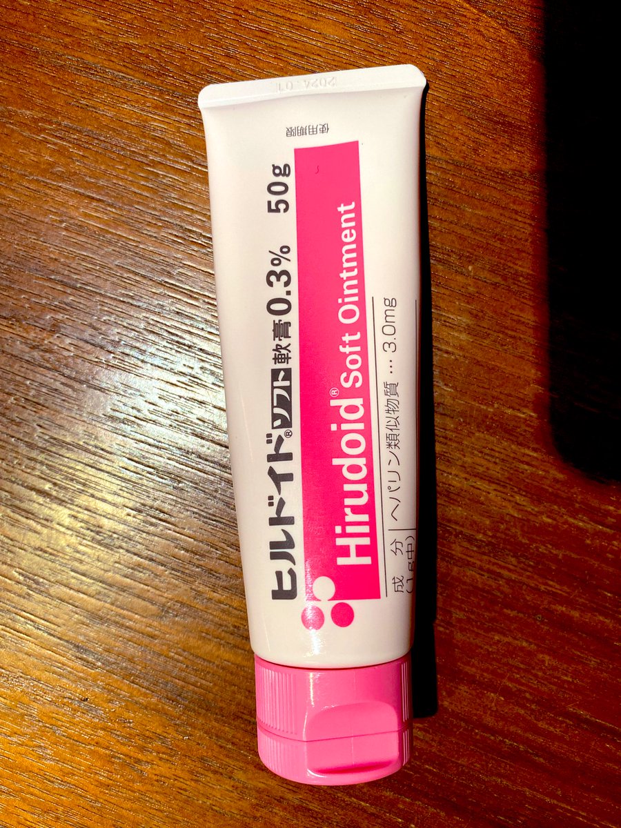 桐崎美玲 こいつすげえや 首の後ろにできた突然の湿疹がすぐにひき始めた もっとちゃんと使うべきだった 少し前に行った皮膚科で処方された