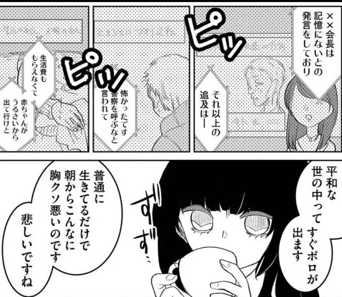 初リプ初絡み大歓迎 を含むマンガ一覧 ツイコミ 仮 初リプ初絡み大歓迎 を含むマンガ一覧 ツイコミ 仮