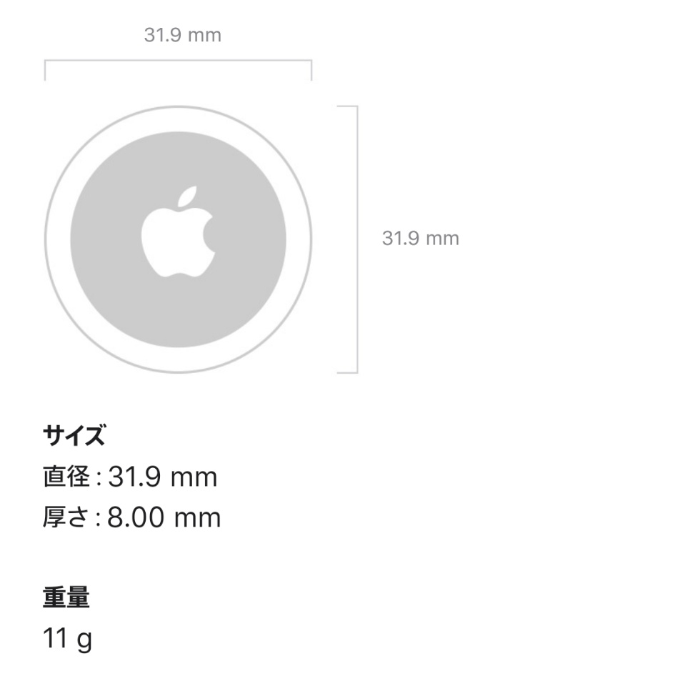 おはようございます Appleのイベントを確認していたのですがAirTagとQUICPayコインほぼ同じサイズ感な事に気づきました  Apple純正ケースに入れてQP決済出来たら面白そうです() #AppleEvent https://t.co/MPEVgEi9rQ