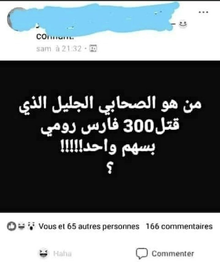 OTHMAN_03's tweet photo. https://t.co/cqXpQ3v3JS