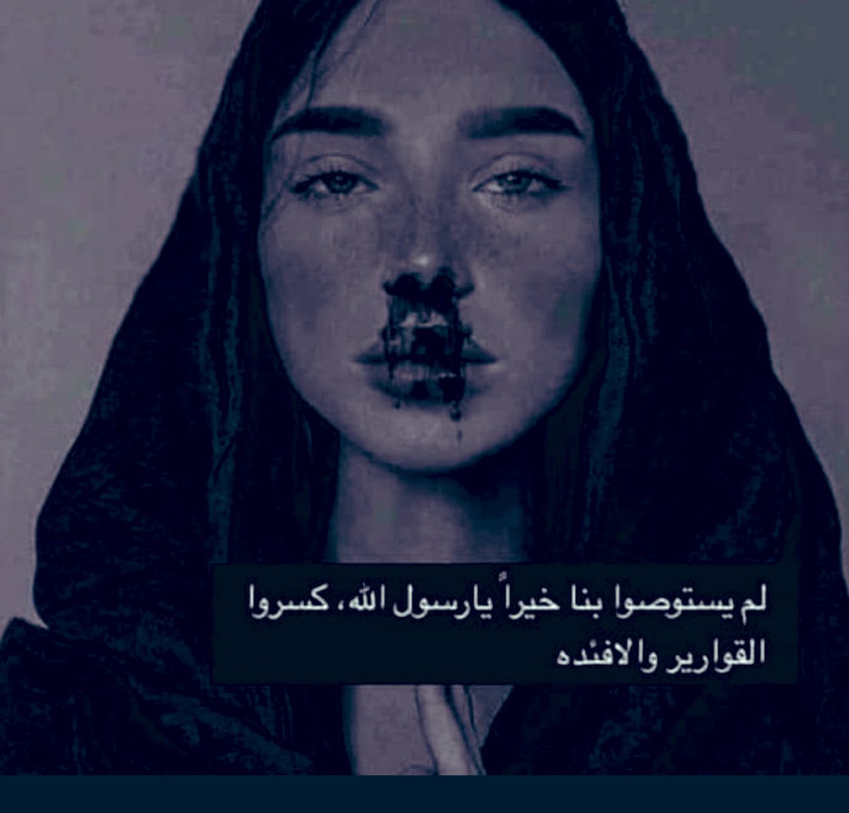 #جريمه_صباح_السالم