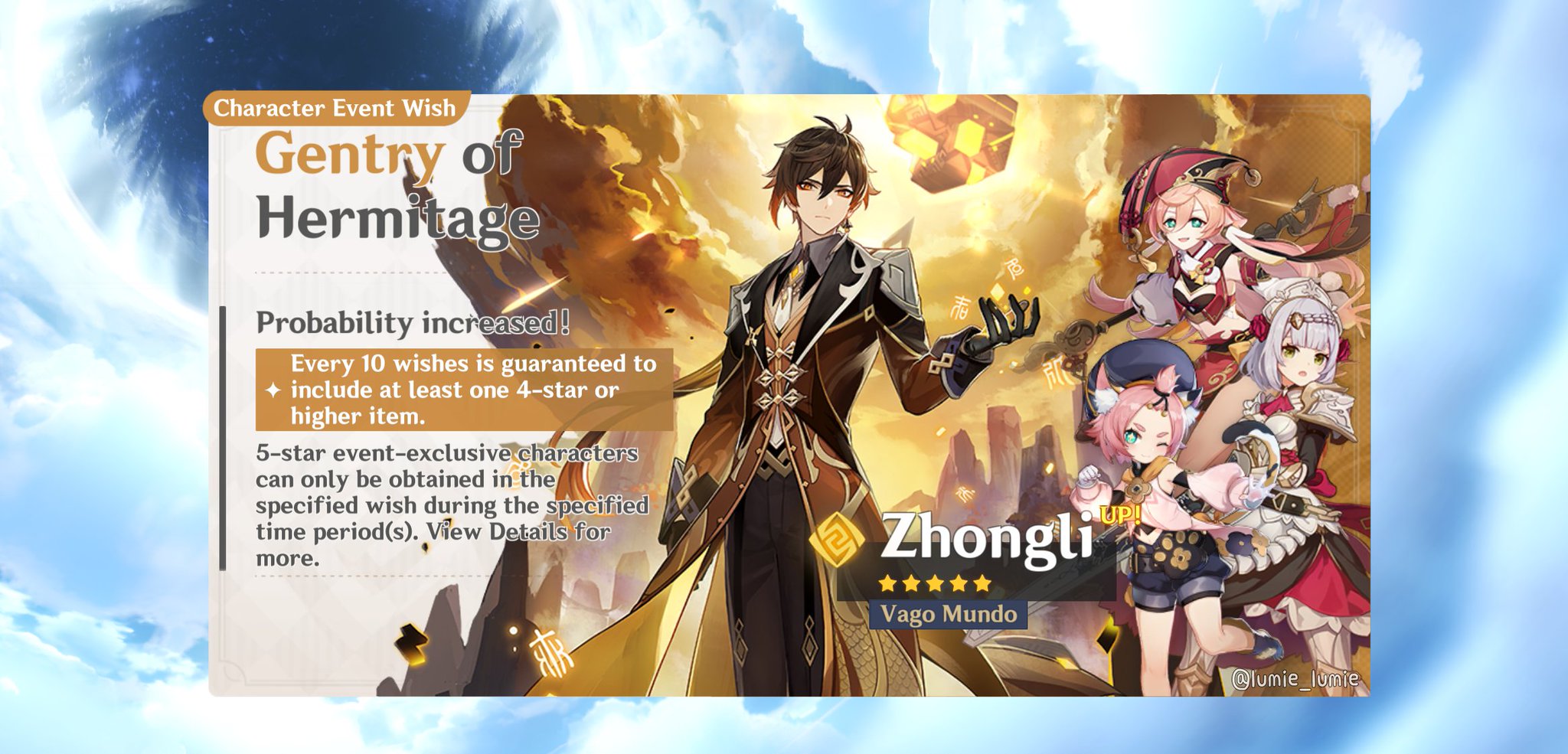 Lumie Zhongli S Re Run Banner Zhongli 钟离 Yanfei 烟绯 Genshinimpact 原神