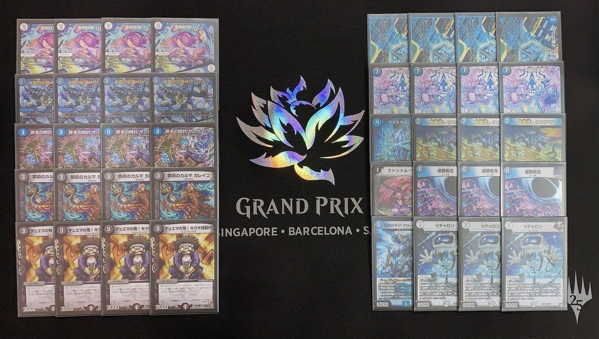 キクチ vチャロン オリジナル 新時代の キクチVチャロン 解説 全文無料