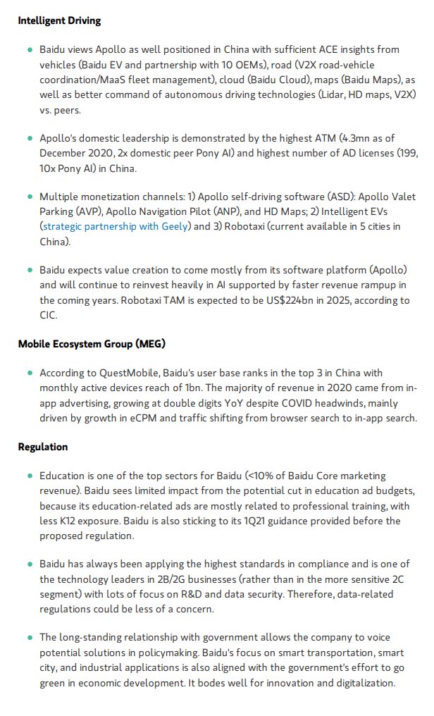 3/ Morgan Stanley, the bank who expertly mercked out Credit Suisse even had the stones to meet with Baidu management. Given their write up below and $300 price target representing 44% upside it is hard to see them *not upgrading the stock from neutral*. This is a clear catalyst.