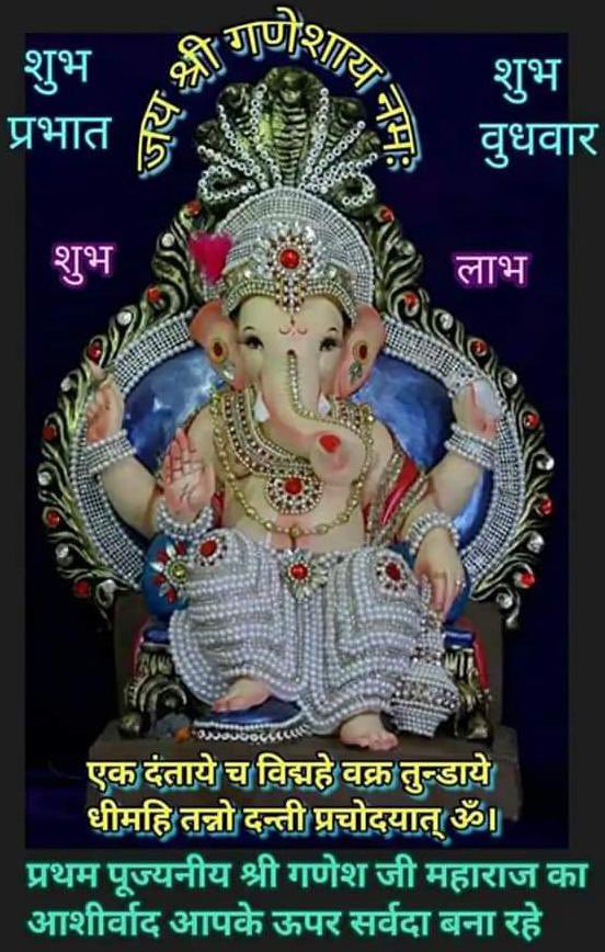 Bedi_Pritam's tweet photo. Tu hi tu, tu hi tu 
Bappa re 🙇‍♂️ https://t.co/ftNGG2RtJH