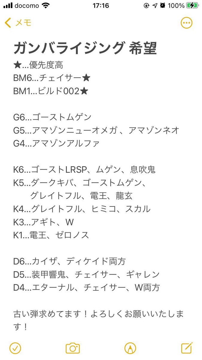 晴れた日の香り Kon Twitter
