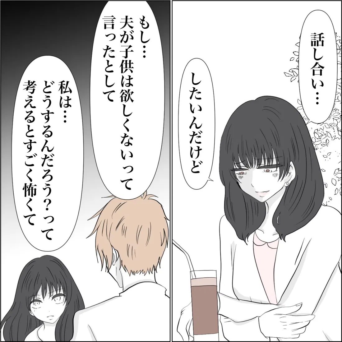 鳥野うずら 書籍 毒親に愛されなくて恋愛依存になりました 発売中 ストロベリーキャンドル19 続き T Co A5ojp6adcc 創作漫画 漫画が読めるハッシュタグ T Co Jjvqzowbbc Twitter