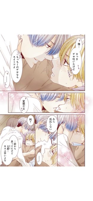 文学処女 を含むマンガ一覧 いいね順 ツイコミ 仮