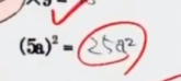 WHAT THE SHIT IS THIS MATH TEACHER DOING THAT NOZOMI WAS ABLE TO CORRECTLY SHOW HOW EXPONENTIALS AFFECT ALGEBRAIC EXPRESSIONS WITHIN PARENTHESIS BUT SHE DIDN'T KNOW HOW TO SOLVE 24X / 3