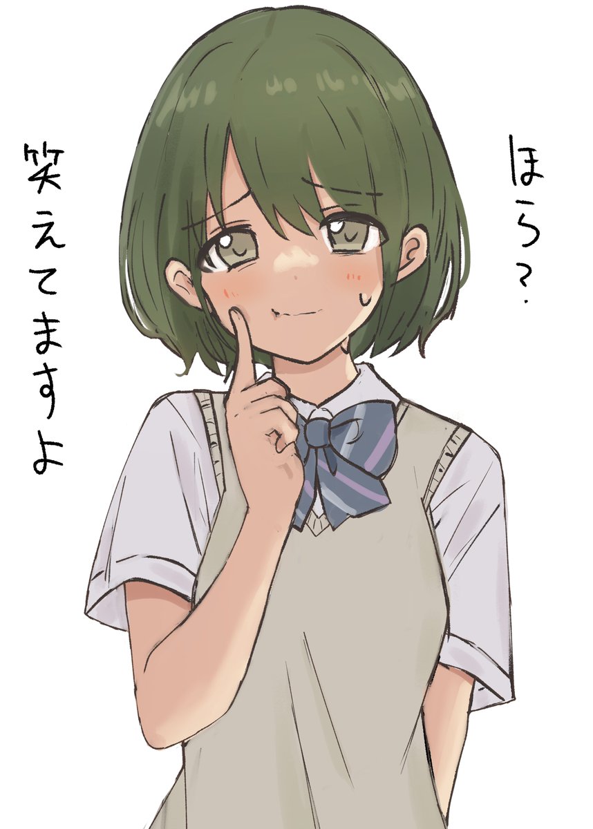 にちかちゃん笑ってくれ・・・ 