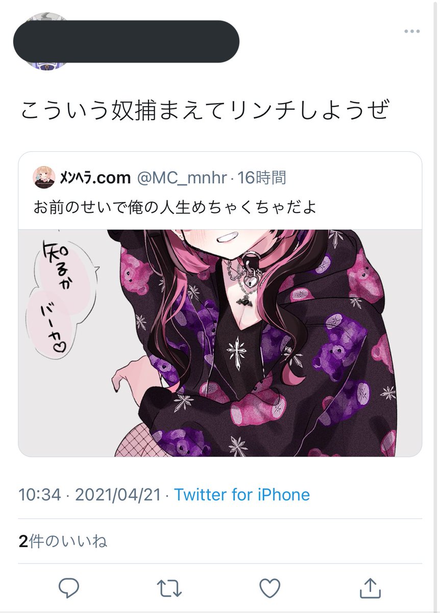 オタクくんさん⁉️ https://t.co/AIYfGN1DjD 