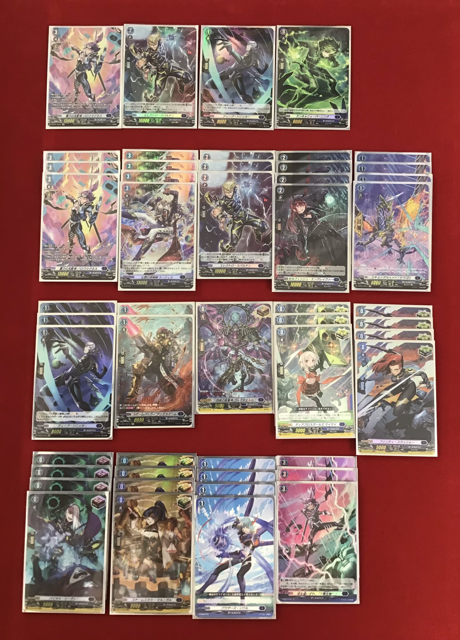 ヴァンガード バロウマグネス デッキ | alfasaac.com