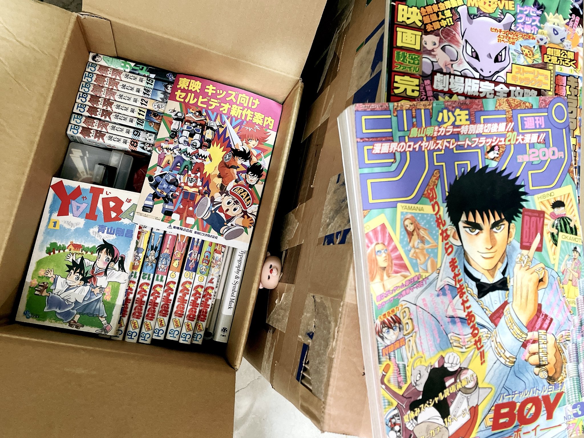 だらだらいおん 名古屋に置いてきぼりにしてた漫画つれてきたよ 久々に本棚にならべてあげよ っと アラレちゃん 銀牙 ドラゴンボール Yaiba 4番サード ラッキーマン 週刊少年ジャンプ Boy 封神演義 宇宙人ペケ ポケットモンスター