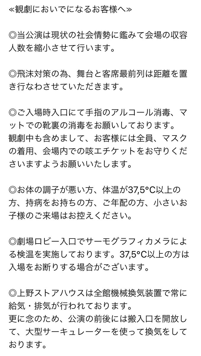 演劇ユニット愚者愚者 公式 Gushya Gushya Twitter 演劇ユニット愚者愚者 公式 Gushya Gushya Twitter