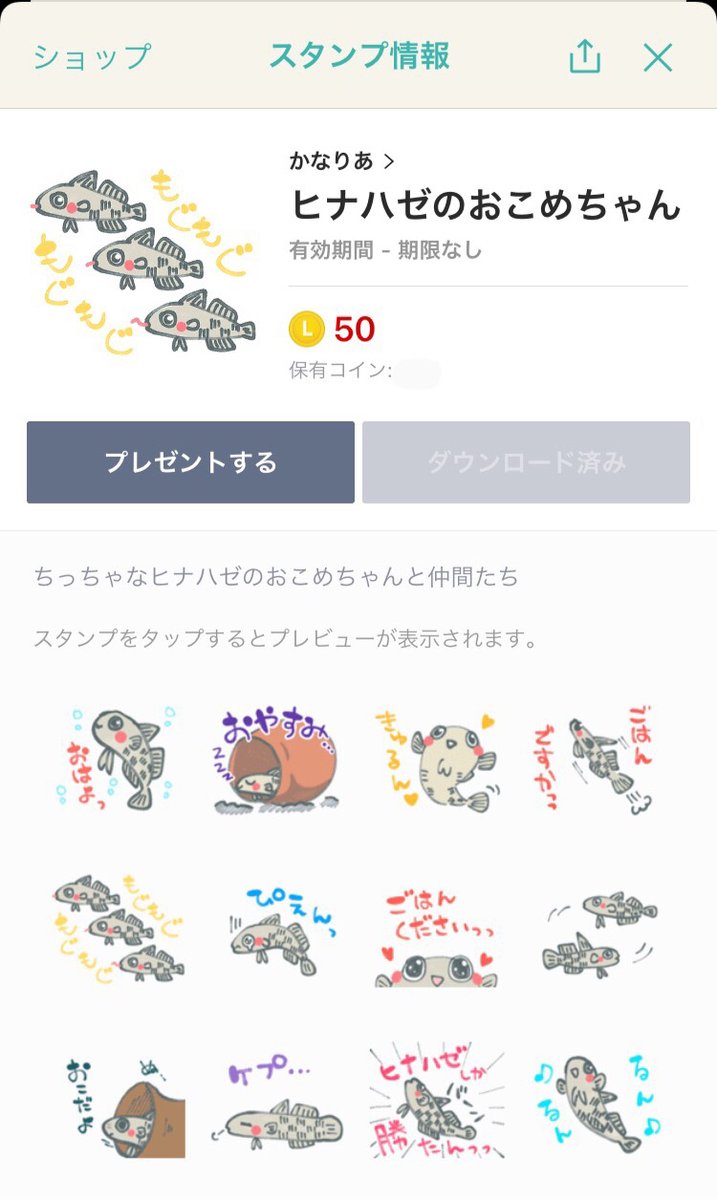 かな アクアリウム Oknumi78 Twitter かな アクアリウム Oknumi78 Twitter