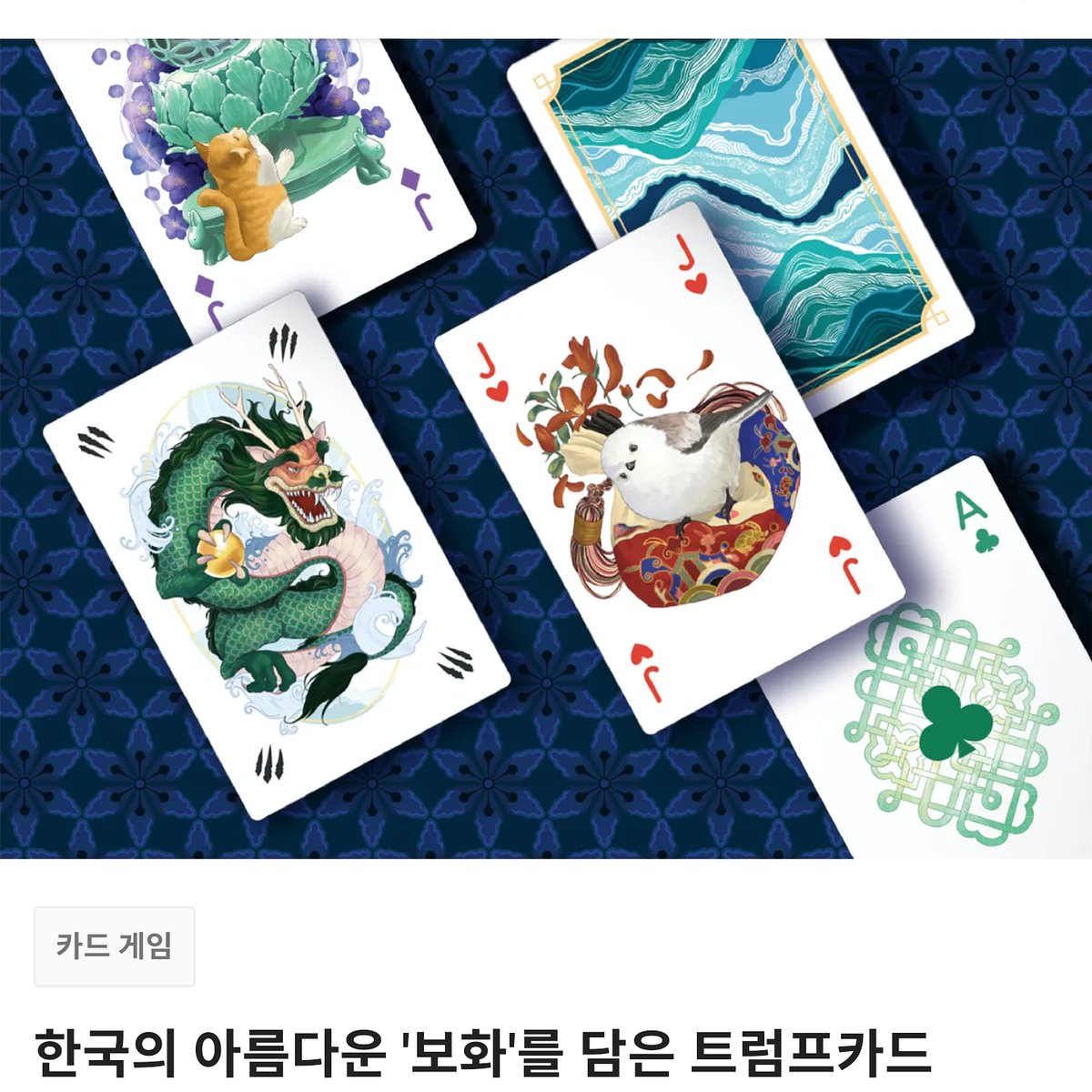 slwbtkd12's tweet photo. Rt=💕
텀블벅 oroora 카드 후원중!
이쁜카드에요 한번 보고 가세요!
5/24이후 알티추첨 파리바게트 기프트콘 드려용
https://t.co/UJYxctNQkc
#티츄 #텀블벅 #알티추첨 #이쁜카드 https://t.co/XWln3JxMBw