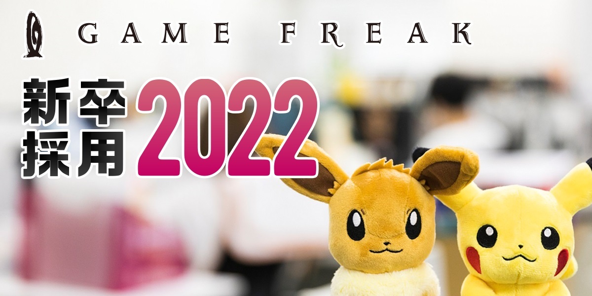 ゲームフリーク公式 Gamefreak Info Twitter