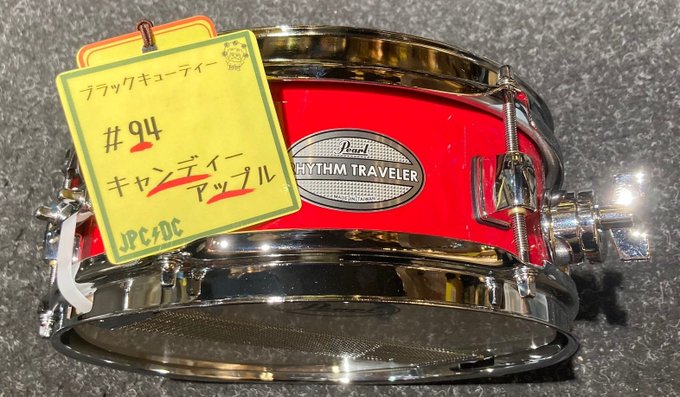 kmkJPC's tweet photo. 【ブラックキューティー】
#94 キャンディーアップル
価格税込¥9800- でご購入いただけます。
本州であれば+送料¥660-で発送可能!
お問い合わせ等は下記まで↓↓
TEL:03-3842-6044
お問い合わせ https://t.co/PfzZObcNrG
https://t.co/Kqne3o8IEi
#JPC2FDC #リズトラ #スネアドラム #10インチ https://t.co/pnqCQy6juf