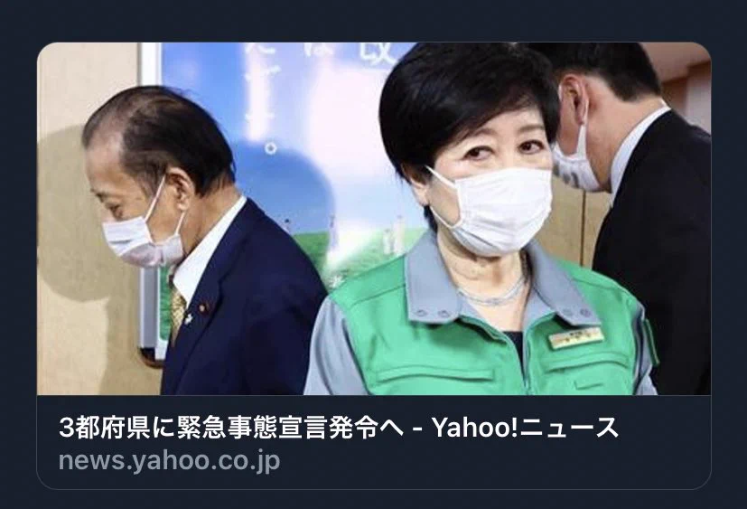 このヤフーニュースの構図に既視感が？「ガンダムSEED」で見たやつだったwww