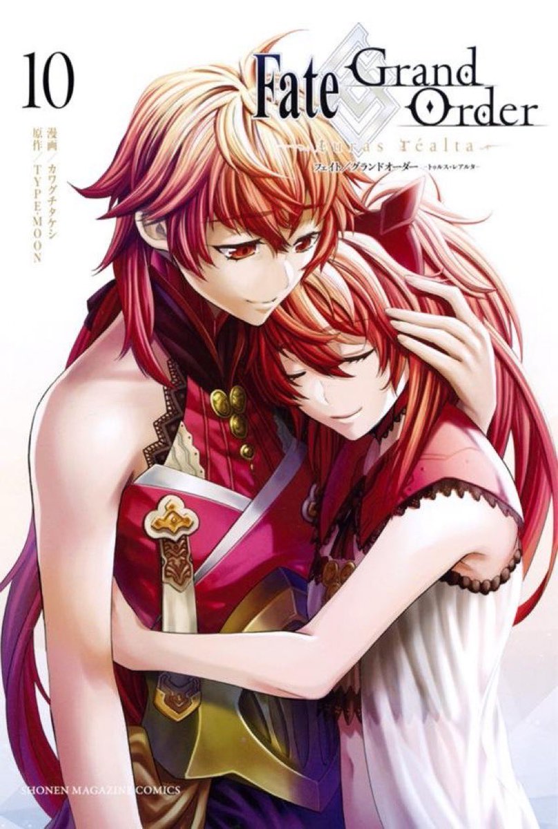 カワグチタケシ Fate Grand Order Turas Realta 第10巻の書影が出ましたね もはや説明は要るまい 今回は帯を声優の田中美海さん Minazou 373にお願いしました 非常に田中さんらしい帯文ですので是非実物でご覧ください Amazon T